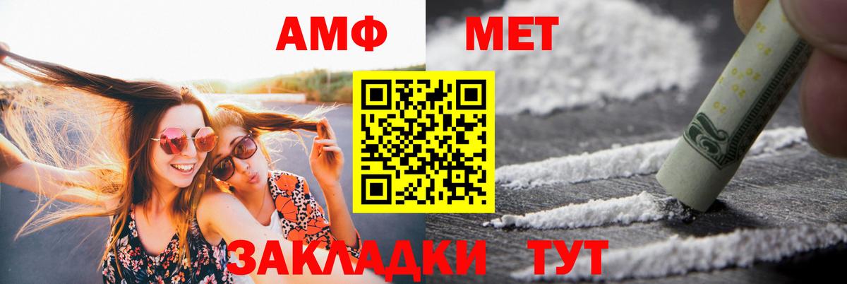 Amphetamine 97% Медногорск