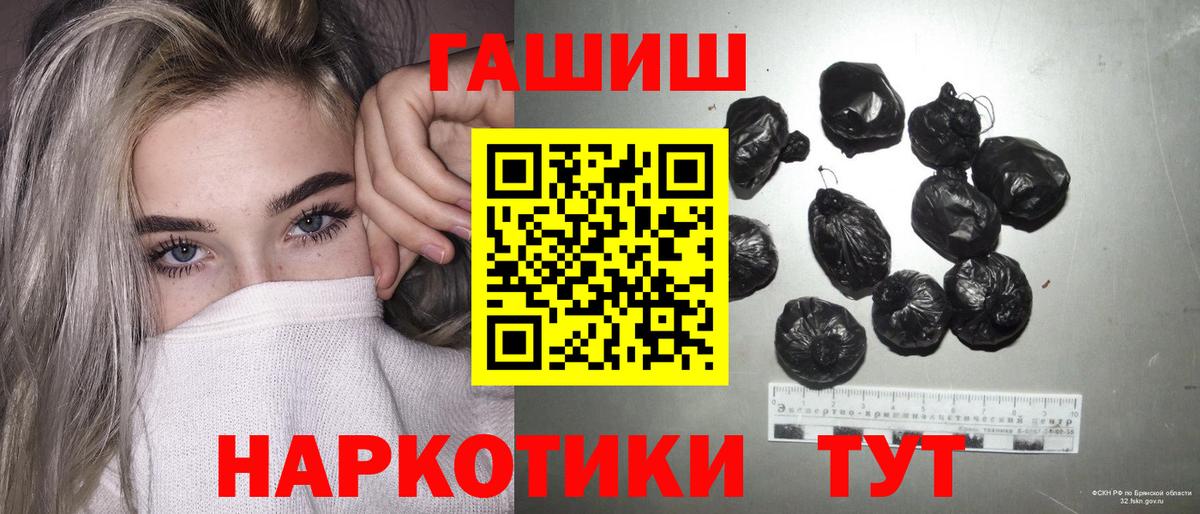 Гашиш ice o lator  Гашиш  Гашиш ice o lator  Медногорск  Вход с VPN 