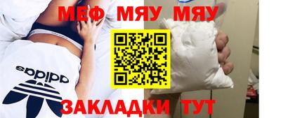 таблы Гусиноозёрск