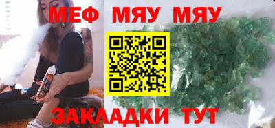 таблы Гусиноозёрск