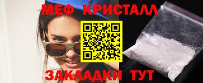MDMA Гусь-Хрустальный