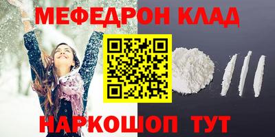 MDMA Гусь-Хрустальный