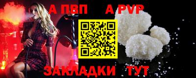 таблы Гусиноозёрск
