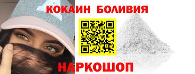 таблы Гусиноозёрск