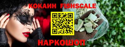 таблы Гусиноозёрск