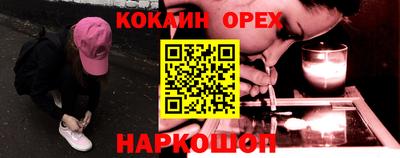 таблы Гусиноозёрск