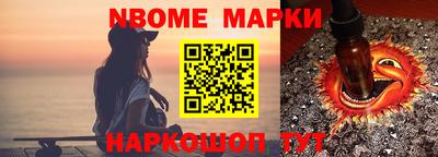 таблы Гусиноозёрск