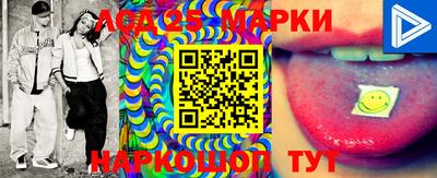 таблы Гусиноозёрск