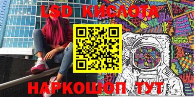 таблы Гусиноозёрск