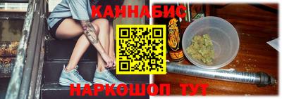 таблы Гусиноозёрск