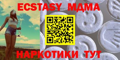 MDMA Гусь-Хрустальный