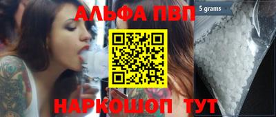 таблы Гусиноозёрск