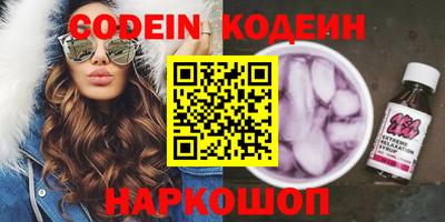 таблы Гусиноозёрск