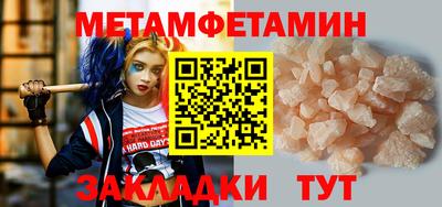таблы Гусиноозёрск