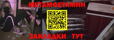 таблы Гусиноозёрск