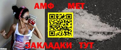 таблы Гусиноозёрск