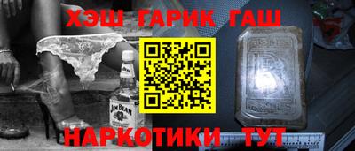 таблы Гусиноозёрск