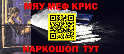 MDMA Гусь-Хрустальный