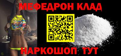 MDMA Гусь-Хрустальный