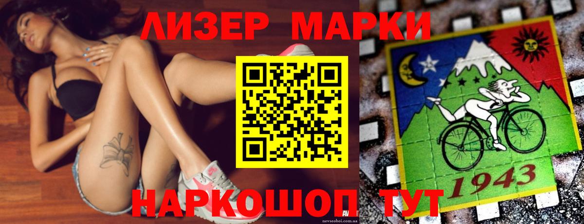 Лсд 25 экстази кислота Медногорск