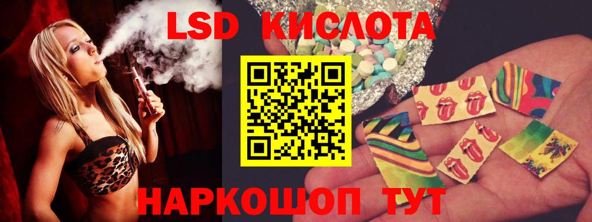 Меф мяу мяу Медногорск