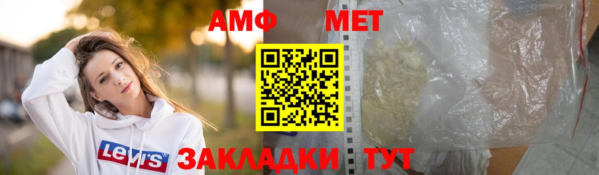 МДМА  Вход с VPN  ГАШ  Меф МЯУ МЯУ   COCAIN  Как найти закладки?  Медногорск  ГАШИШ  Каннабис 