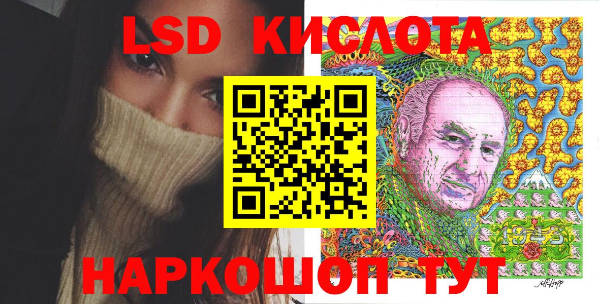 Марки 25I-NBOMe 1,8мг  Вход с VPN  Медногорск 