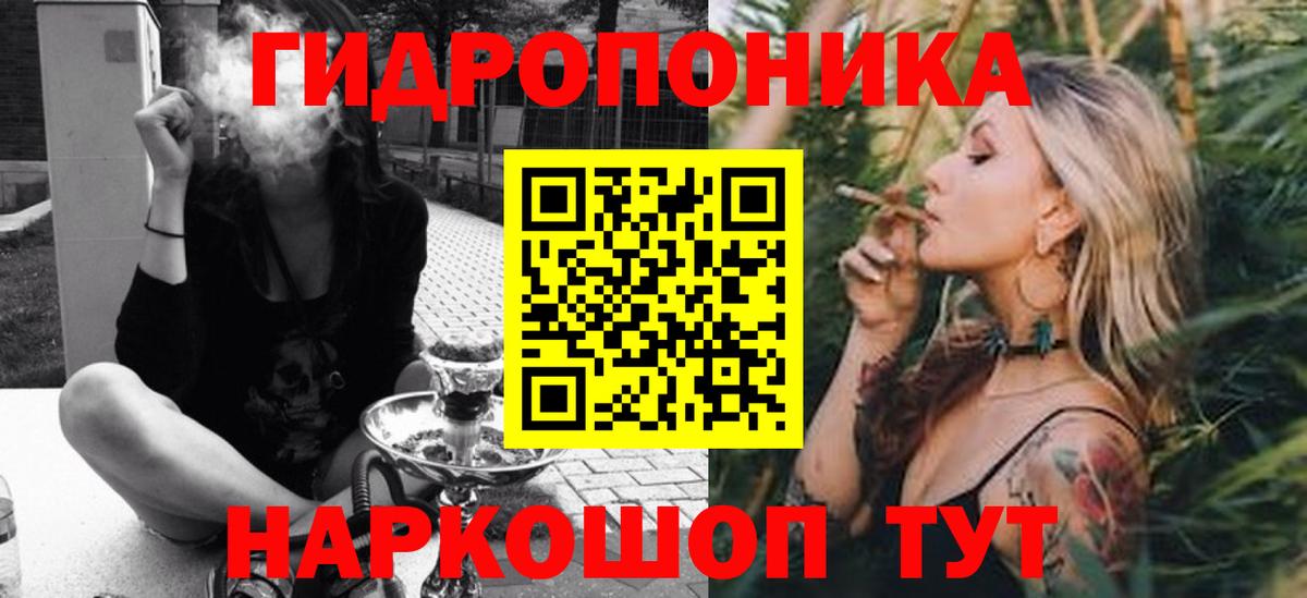 Каннабис индика  Канабис ГИДРОПОН  Вход с VPN  Конопля White Widow  Шишки марихуана SATIVA & INDICA  Медногорск 